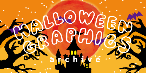 Halloween graphics archive
