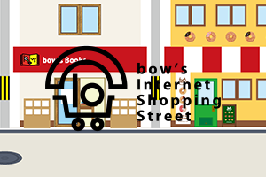 bow's Internet Shopping Street