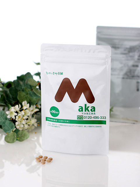 マカ パッケージ