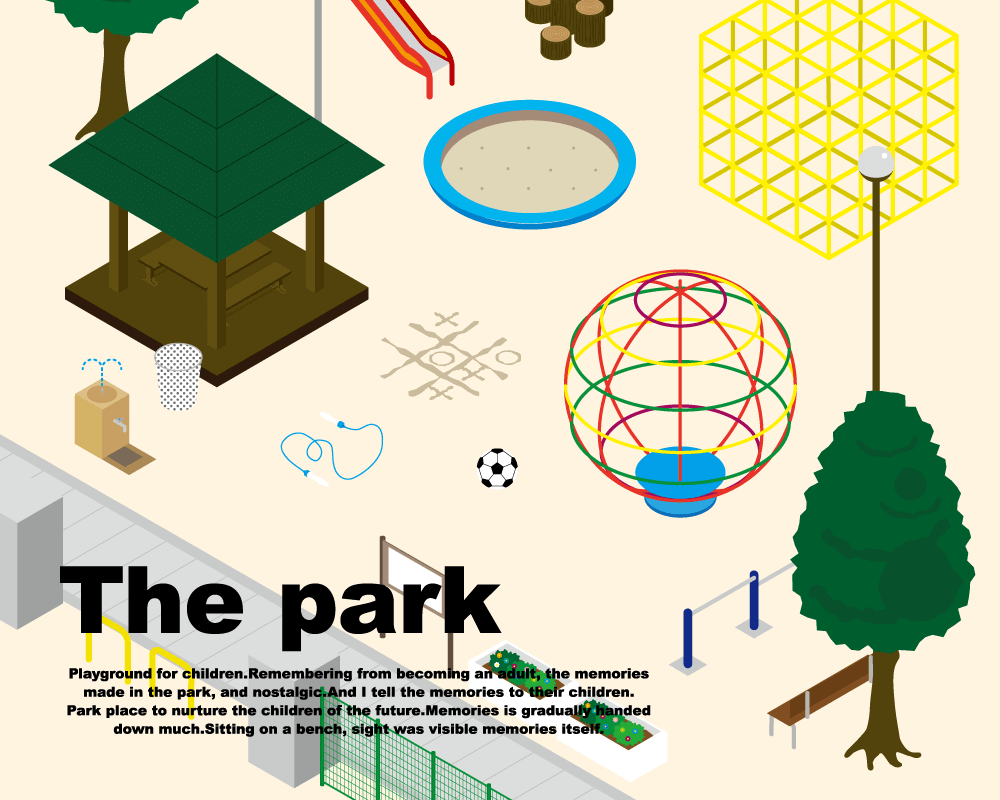 The park アイキャッチ