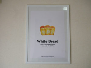 パンのイラスト ポスター