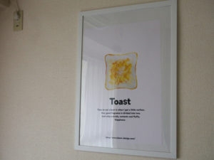 パンのイラスト ポスター