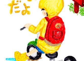 小さなゆうびんやさん