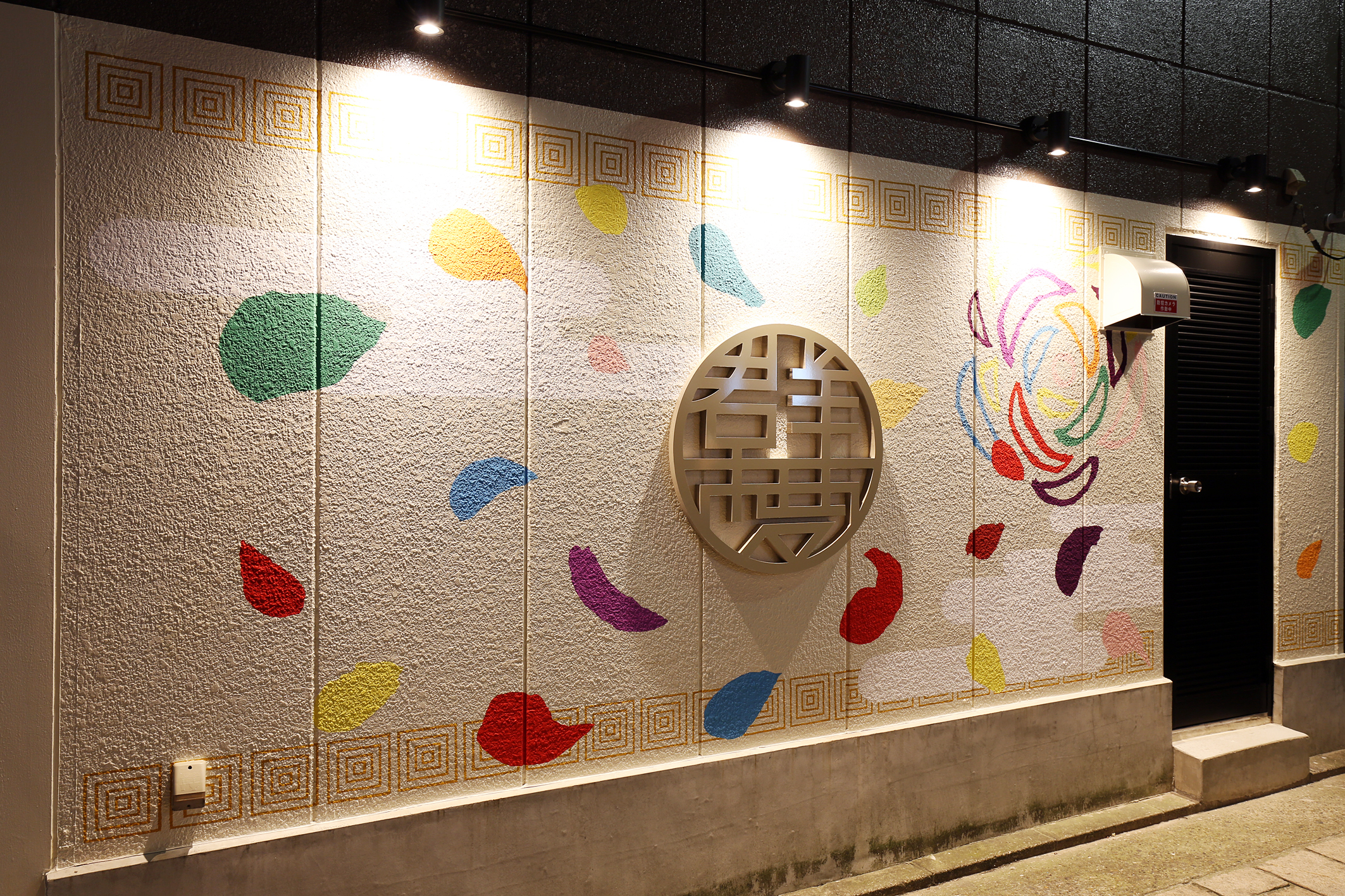 港式カフェレストラン 群愛茶餐廳 外観