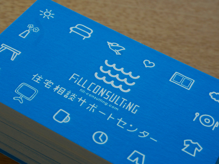 株式会社フィルコンサルティング様 名刺