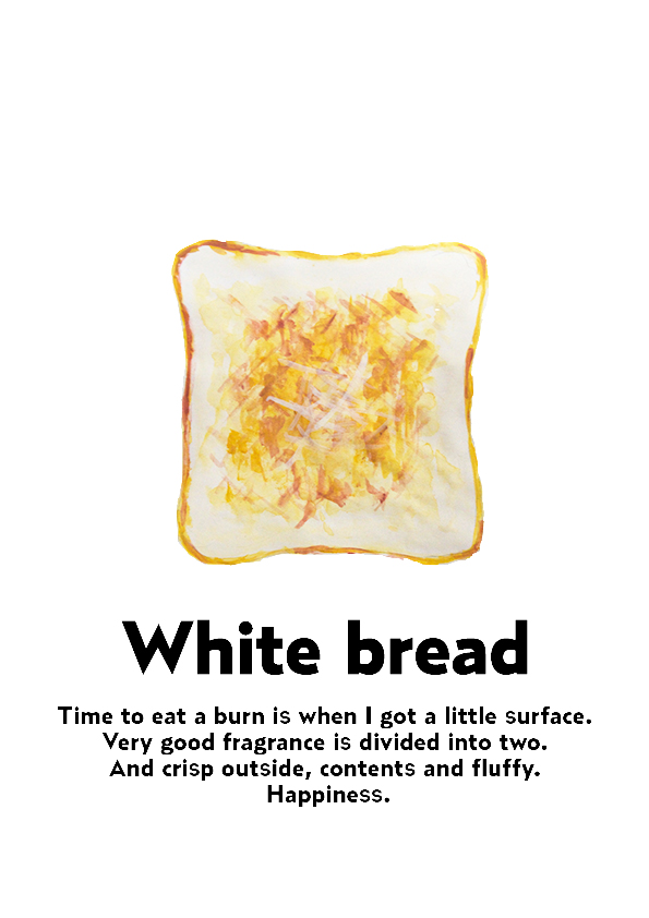 White Bread トーストの水彩イラスト