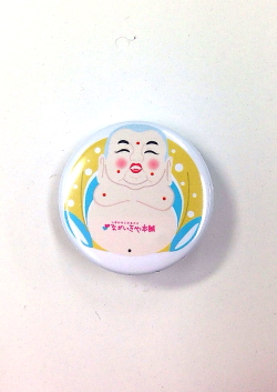 ながいきや本舗 こだからの神「木村さん」