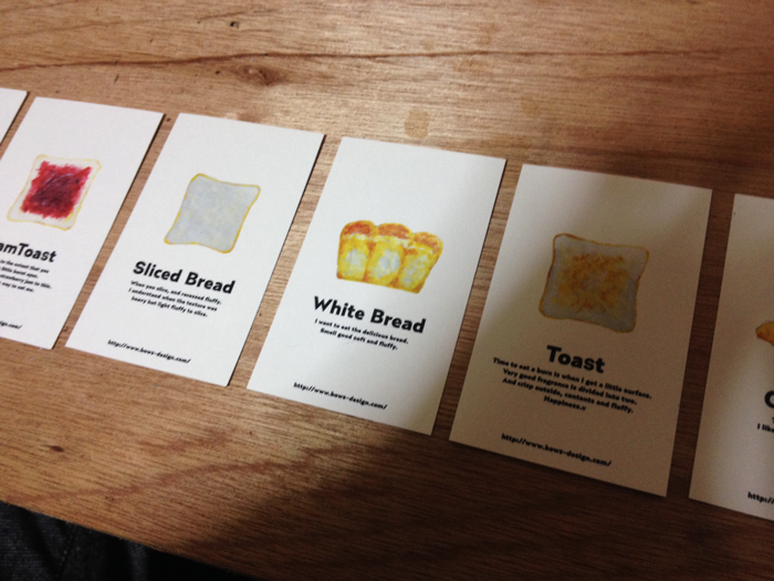 パンの絵 メッセージカード