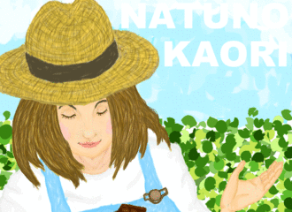 「夏のかおり」イラストレーション