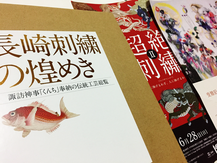 超絶刺繍 展示会