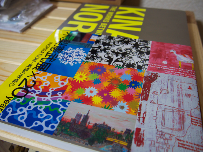 KINASHI NORITAKE THE WORKS BETWEEN 1994 - 2014 EXHIBITION