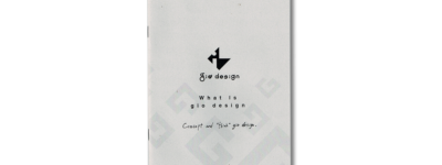 gio design コンセプトブック
