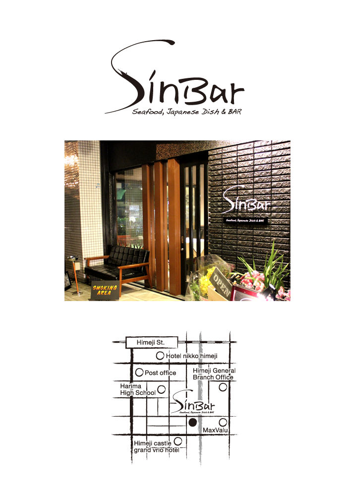 姫路にあるシーフードレストラン「SinBar」オープン