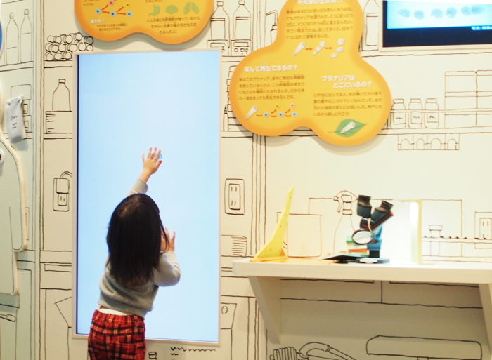 青少年科学館 タッチパネル コンテンツ