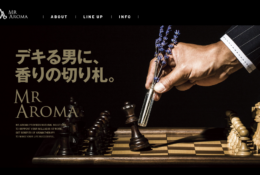 MR AROMA ウェブサイト