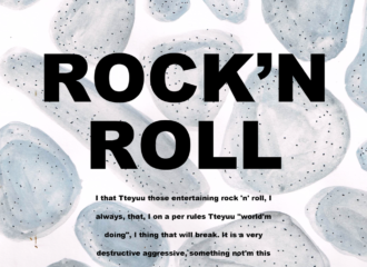 石の水彩イラスト