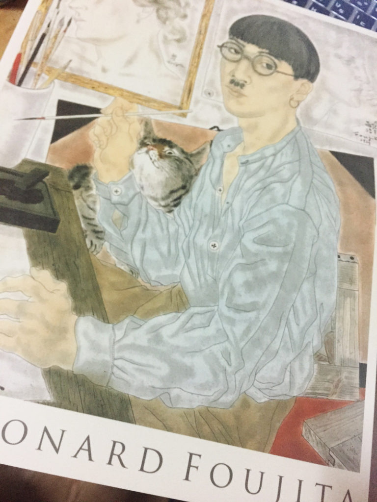 藤田嗣治展 図録