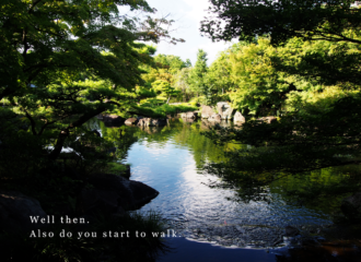 日本庭園の写真