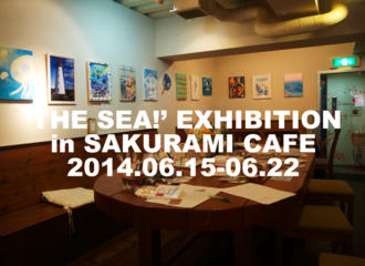 さくらみカフェ