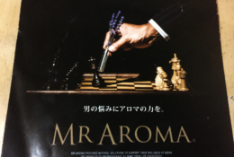 MR AROMA（ミスターアロマ