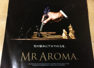 MR AROMA（ミスターアロマ