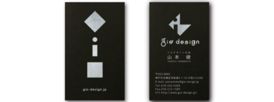 gio design 名刺デザイン