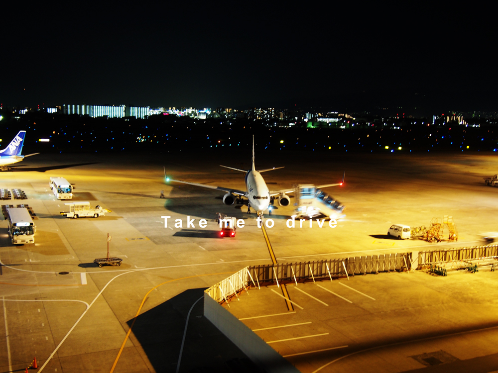 大阪空港