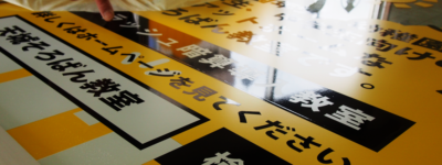 天城そろばん教室 カッティングシート