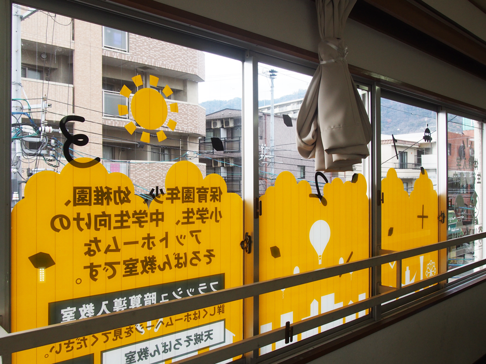 天城そろばん教室 カッティングシート