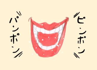 おくちおばけ　アナウンス部