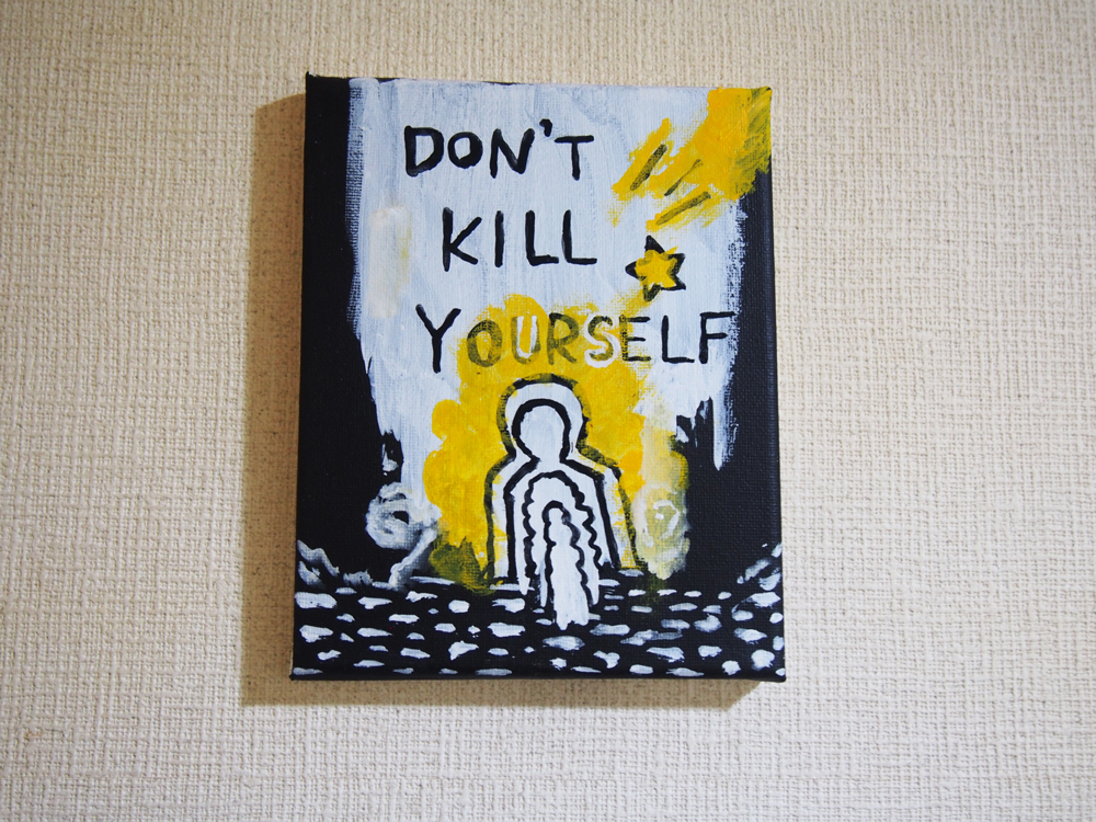 イラストレーション「Do not kill.Yourself」
