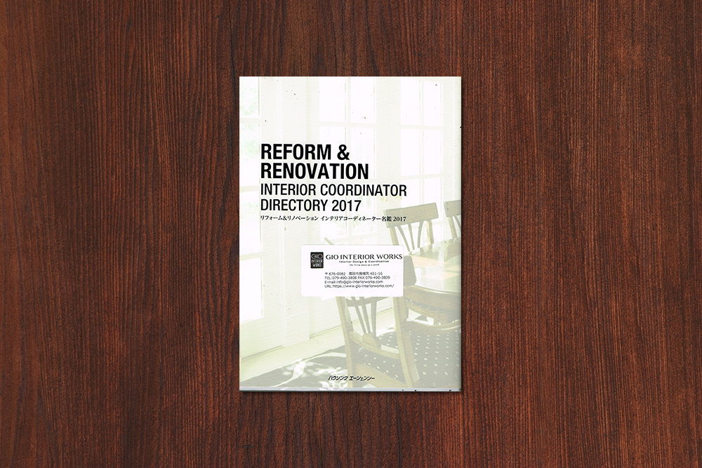 reform & renovation