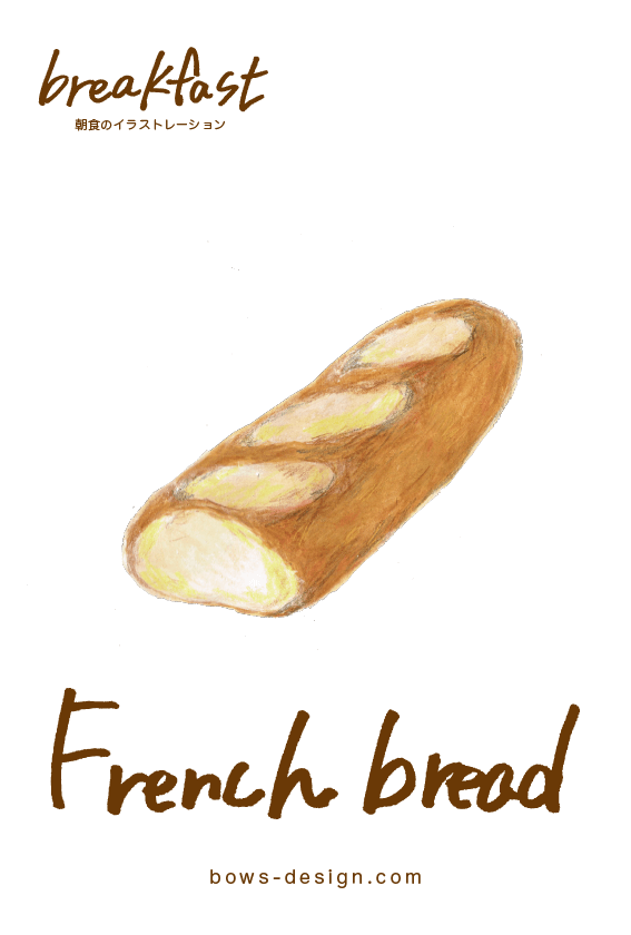 フランスパン イラストレーション
