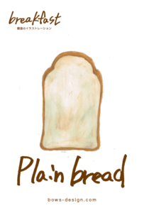 食パン イラストレーション