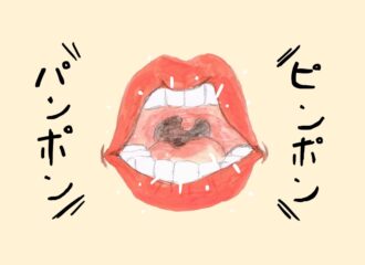 おくちおばけ　アナウンス部