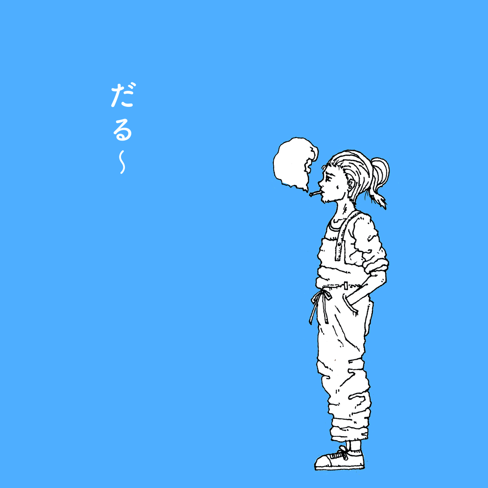 イラストレーション