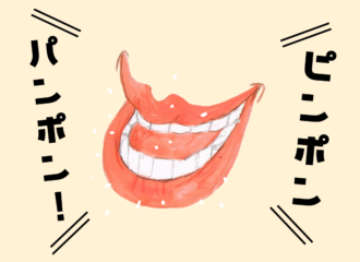 おくちおばけ　アナウンス部