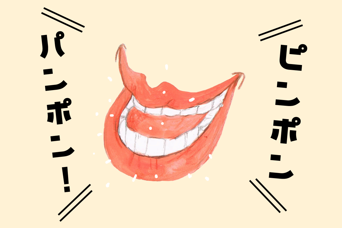 おくちおばけ　アナウンス部