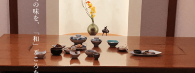 和創作料理店 和ごころ 旬花（しゅんか）