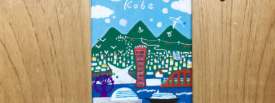 神戸のイラスト