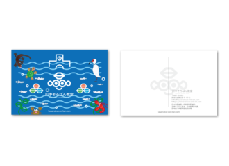 川中そろばん教室　ポストカード