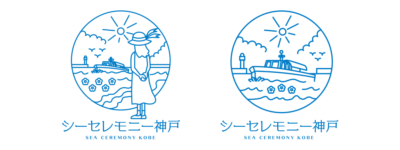 シーセレモニー神戸　ロゴ