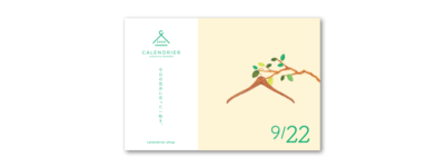 CALANDRIER（カランドリエ）ポストカード