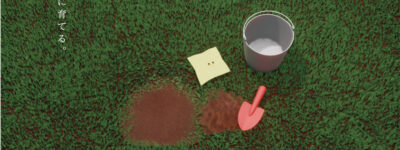 KOTOWAのおはなし　3dグラフィック