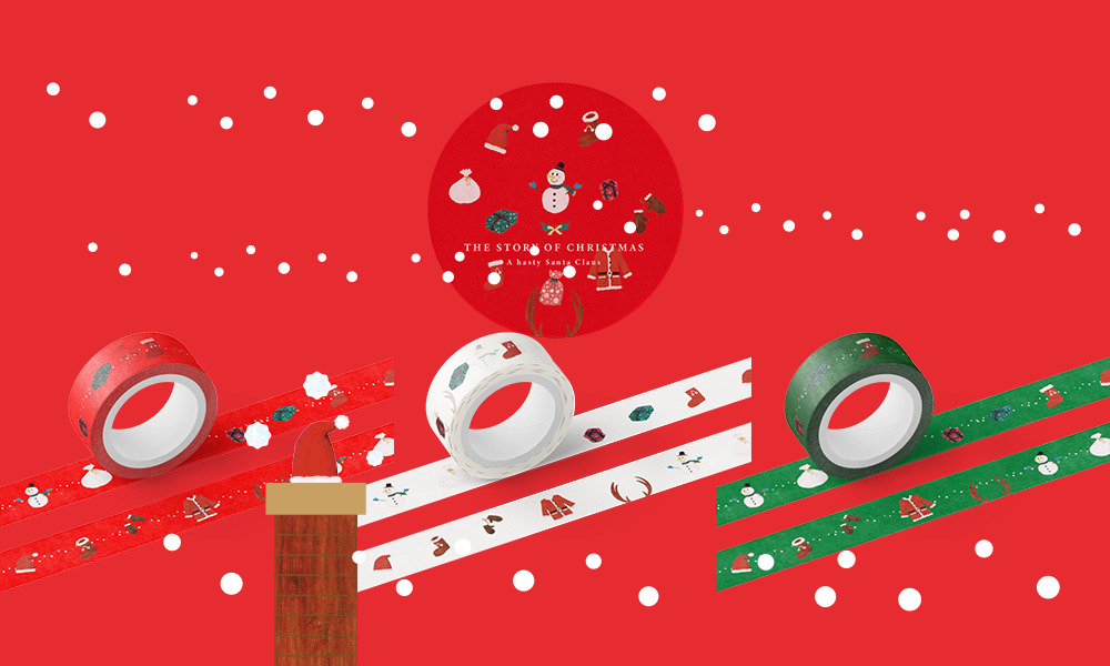 クリスマスグッズ　マスキングテープ