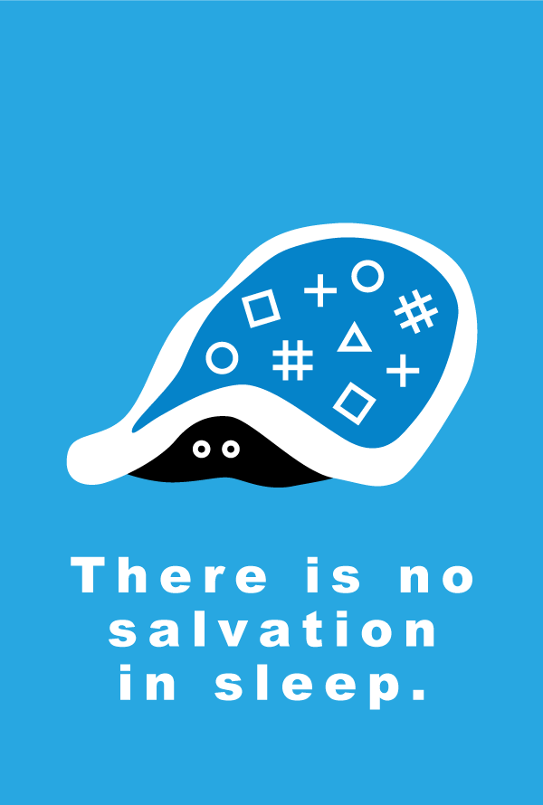 眠りの中に救いはない　イラスト