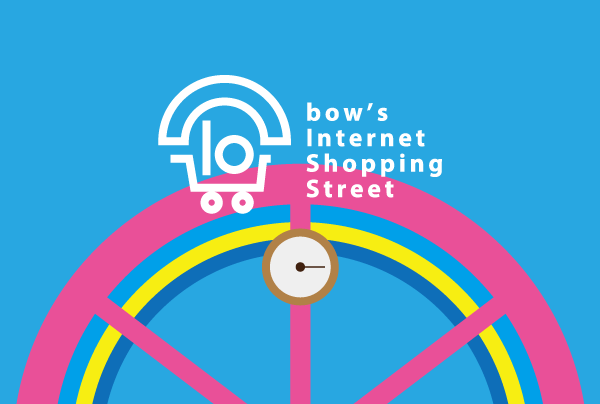 bow's Internet Shopping Street イラスト