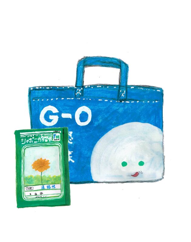 手提げ袋とジャポニカ連絡帳　イラスト