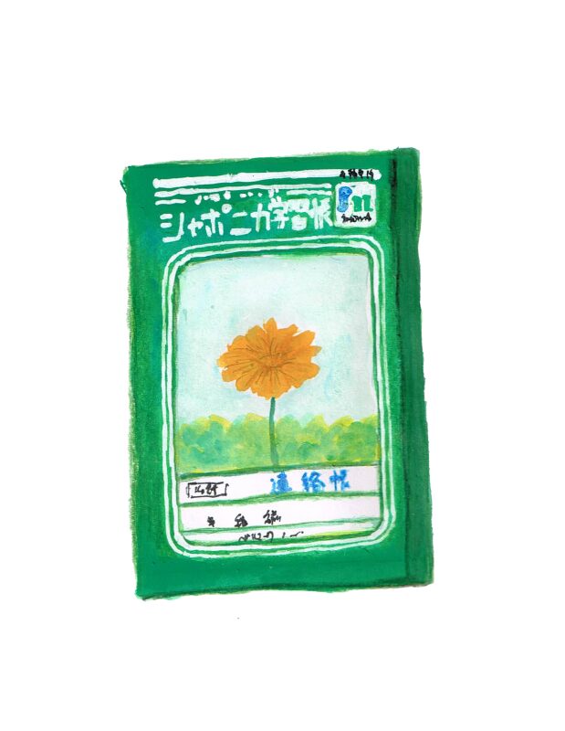 ジャポニカ　連絡帳　イラスト