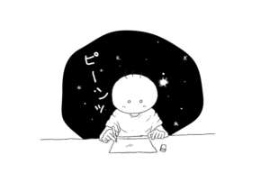 坊太描く　イラスト